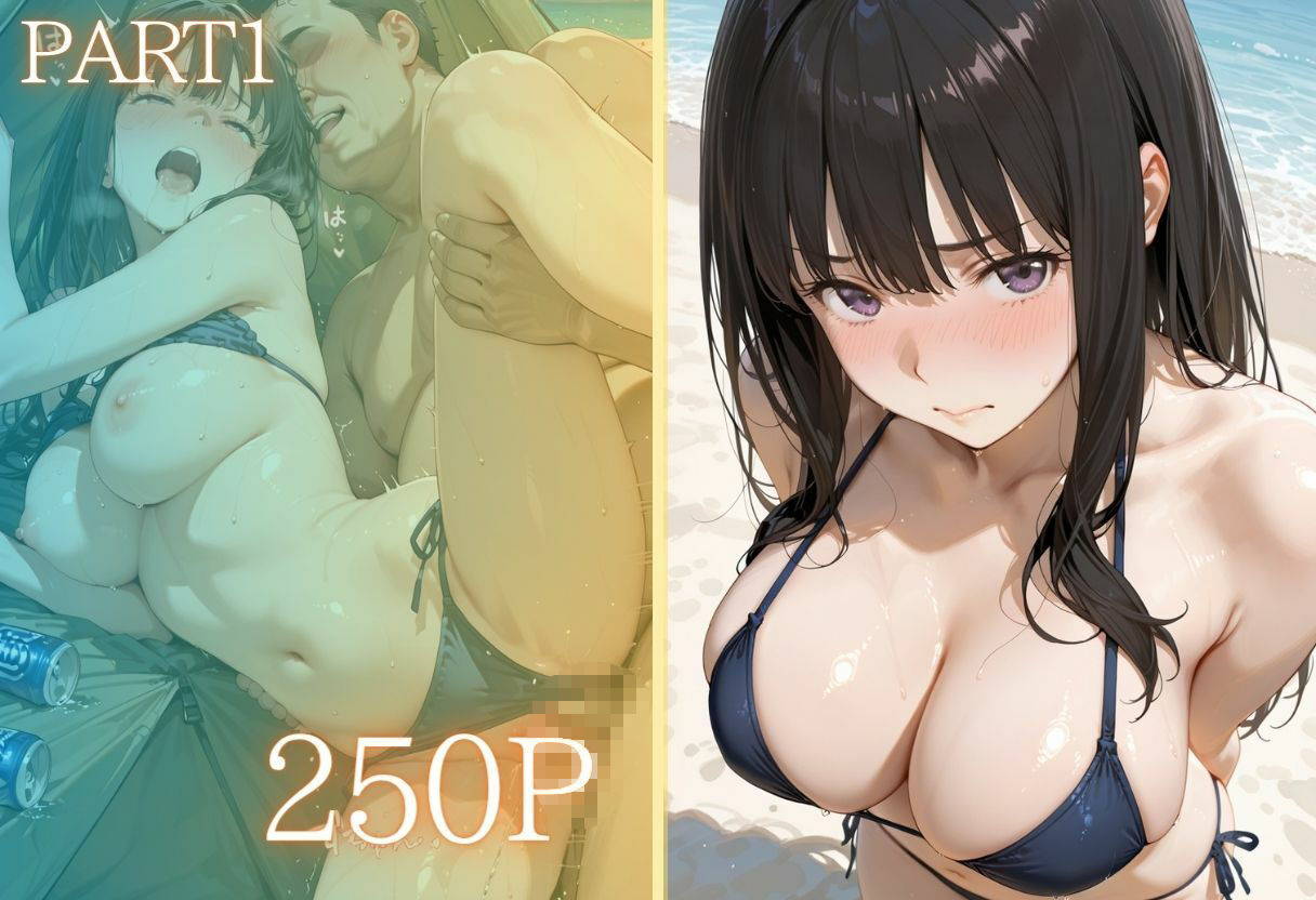 夏の海でナンパされ…彼氏の留守中にテントと砂浜で寝取りSEX:Vol7 サンプル2ページ目