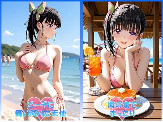 あのヒロインと海デート 〜栗花落カ○ヲ〜 サンプル2ページ目