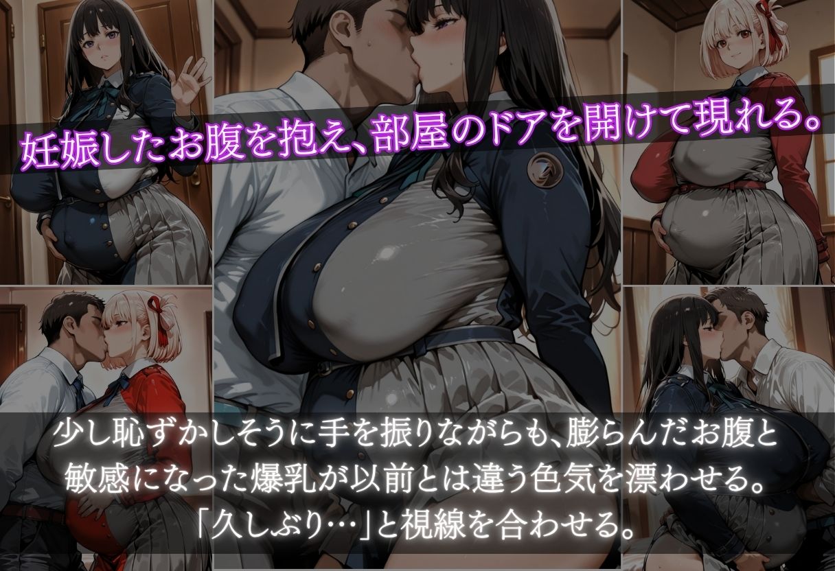 錦木ちさと＆井ノ上たきな  特別補修でスク水爆乳を堕とす サンプル9ページ目