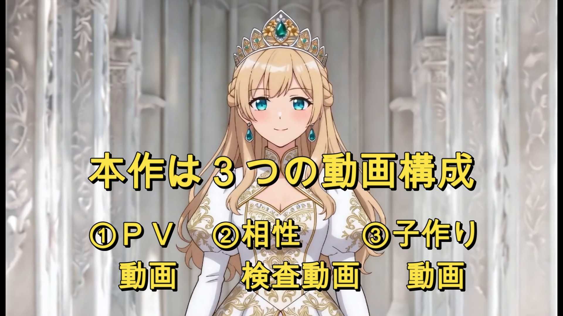 開脚尻ーズ漆（碧の王女編） サンプル3ページ目