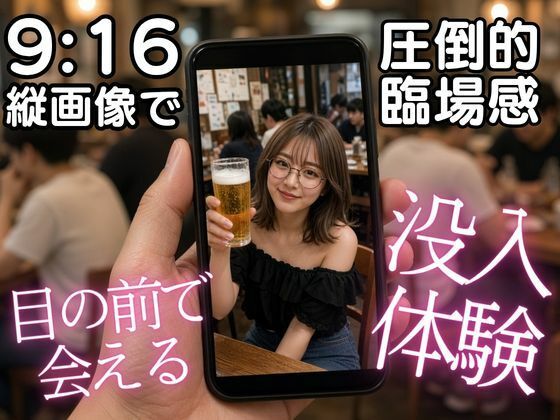 昼下がりの若奥様  全年齢向け美女名鑑 サンプル2ページ目