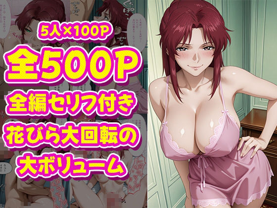 極上泡姫〜中出し専門ソープ店・S〇ED編〜 サンプル10ページ目