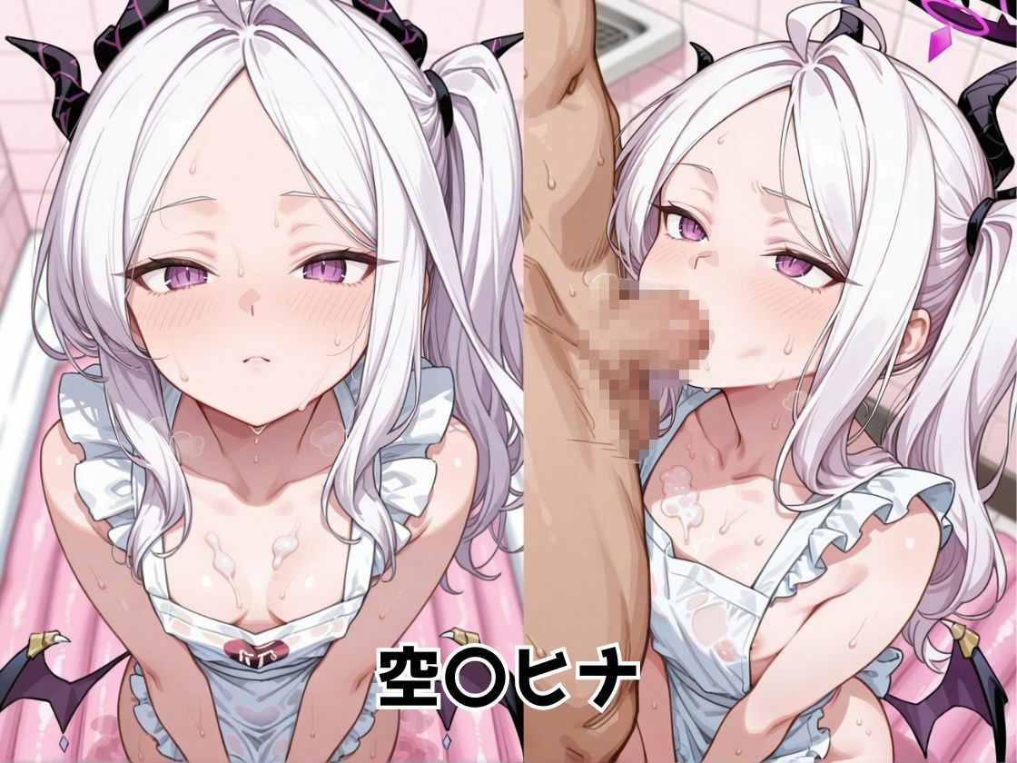 ブルアカ  先生には内緒のソープアルバイト  風紀委員会編 サンプル4ページ目
