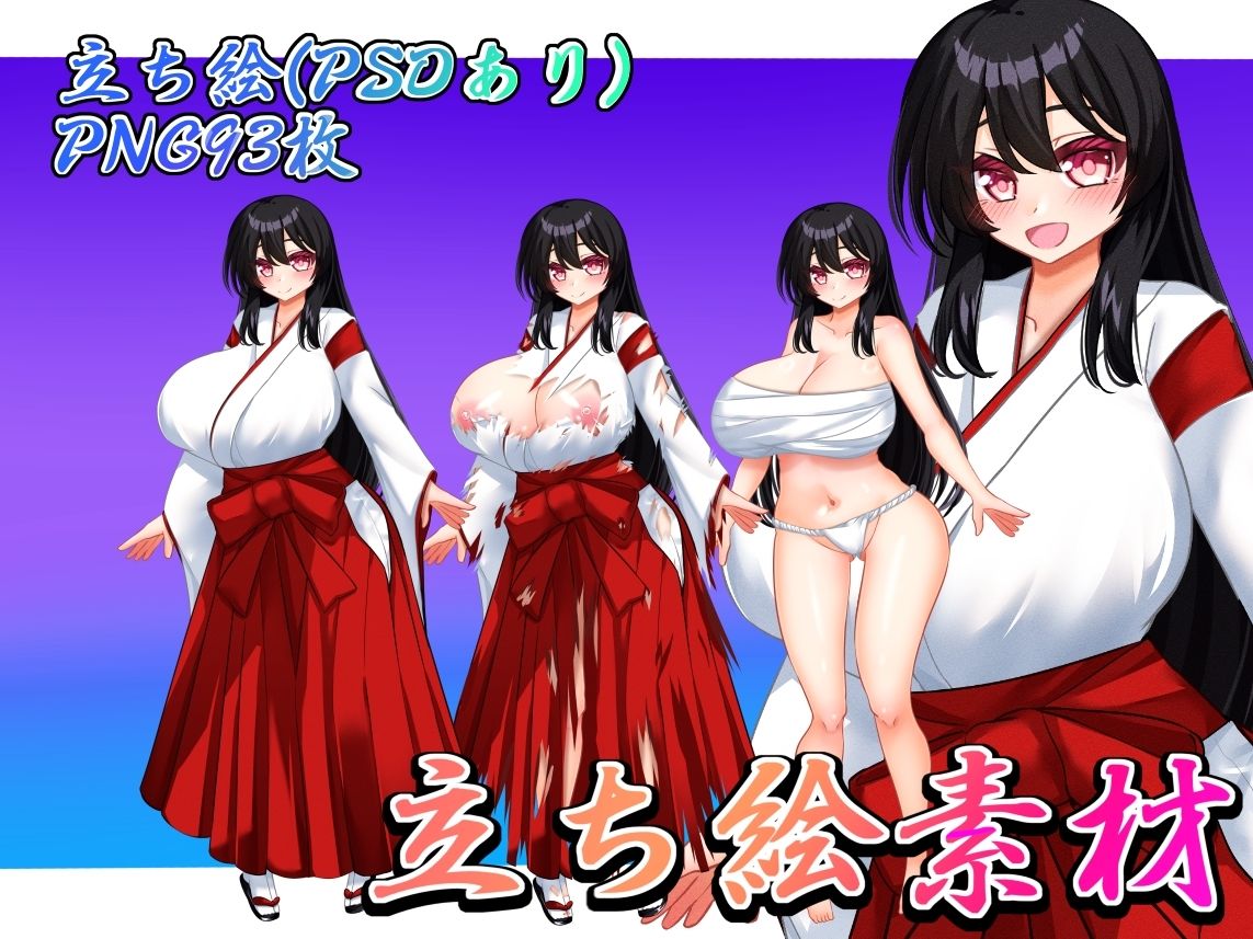 立ち絵素材 黒髪の女の子 HCGセット サンプル3ページ目