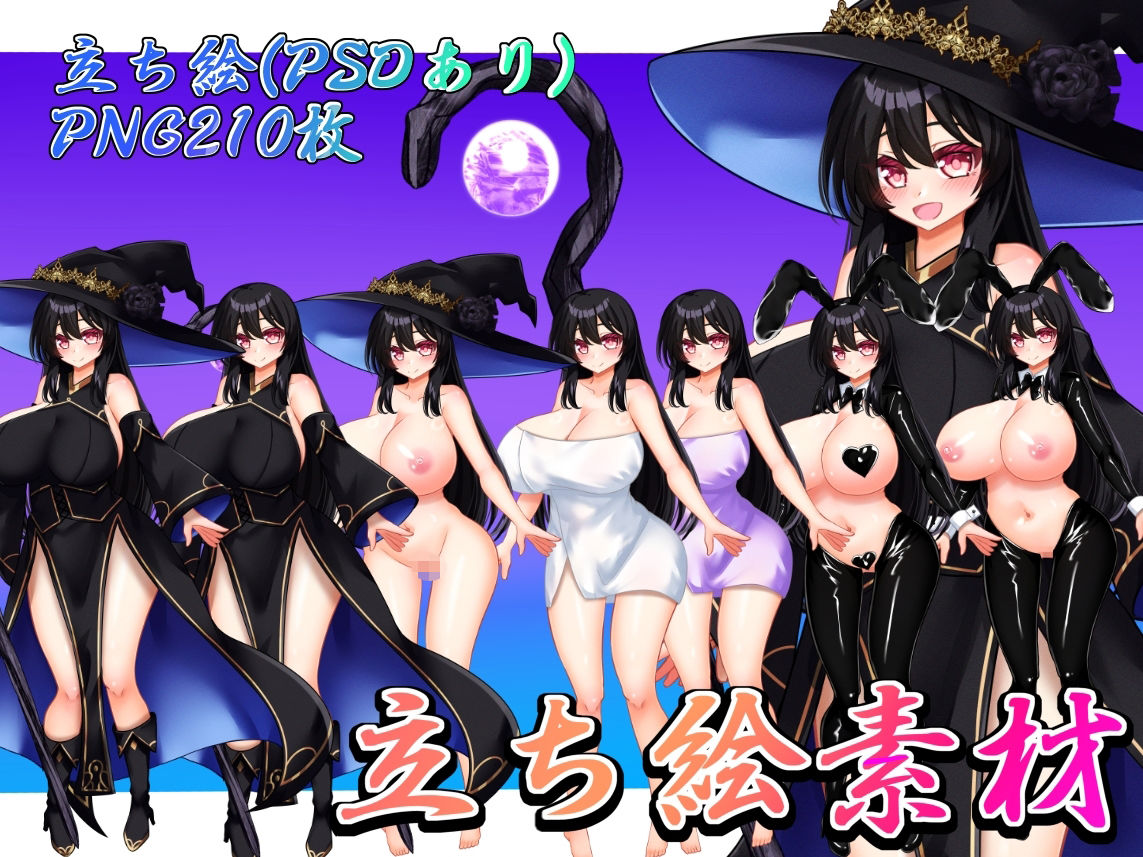 立ち絵素材 黒髪の女の子 HCGセット サンプル5ページ目
