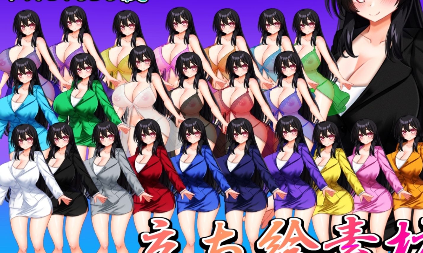 立ち絵素材 黒髪の女の子 HCGセット サンプル6ページ目