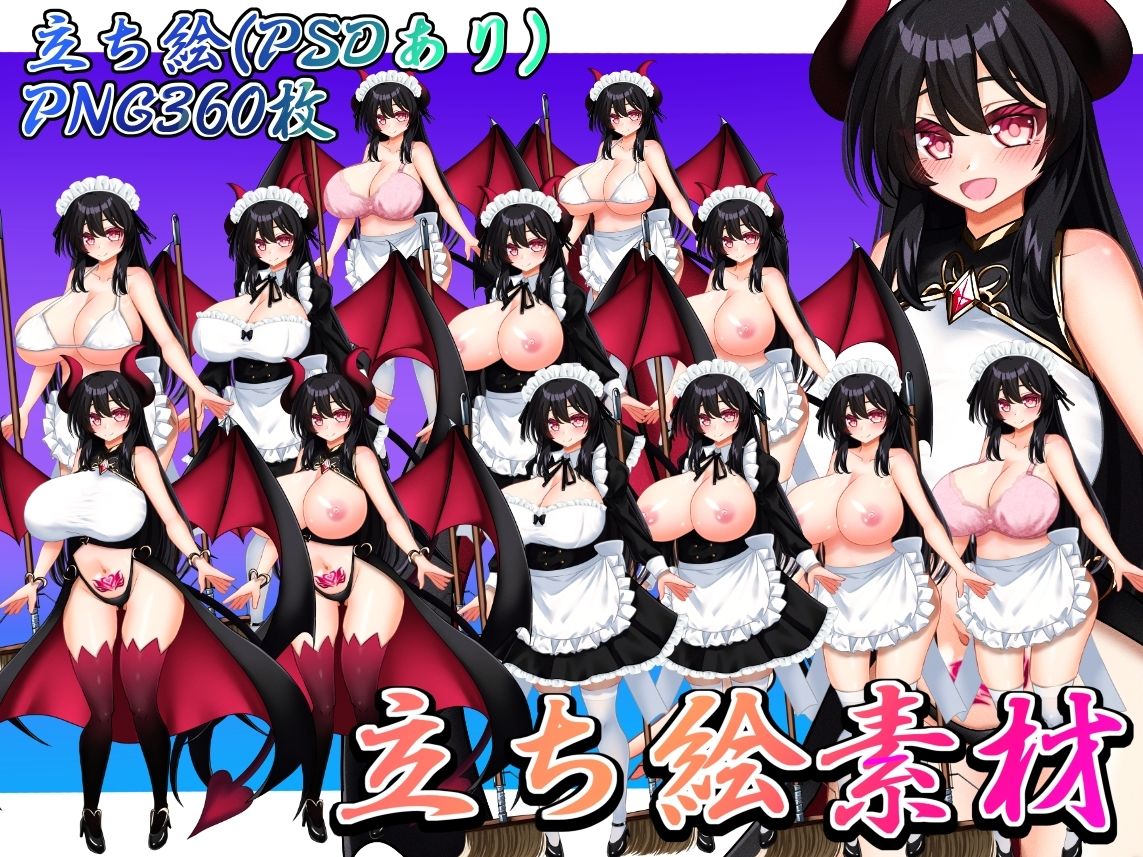 立ち絵素材 黒髪の女の子 HCGセット サンプル7ページ目