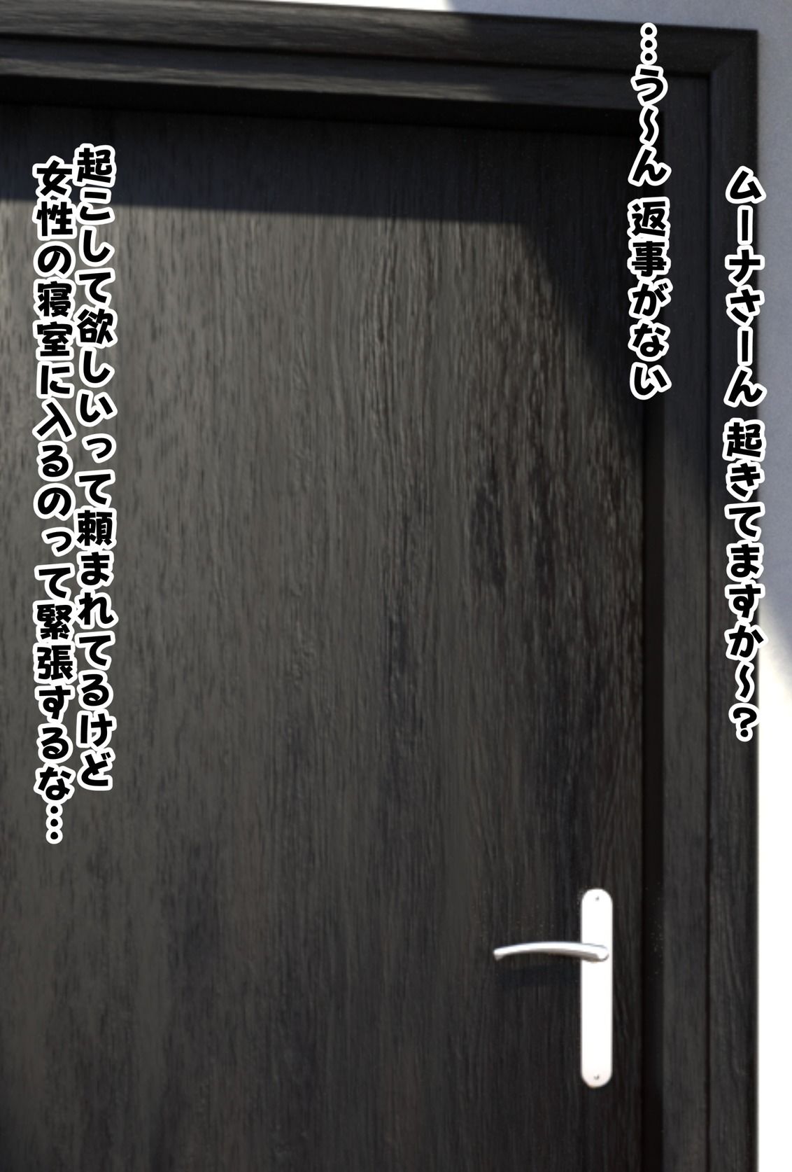 【FANZA限定おまけ付き】【差分110枚】M00NAさんのイタズラバレパイズリおっぱい包み中出しSEXcg集 サンプル4ページ目