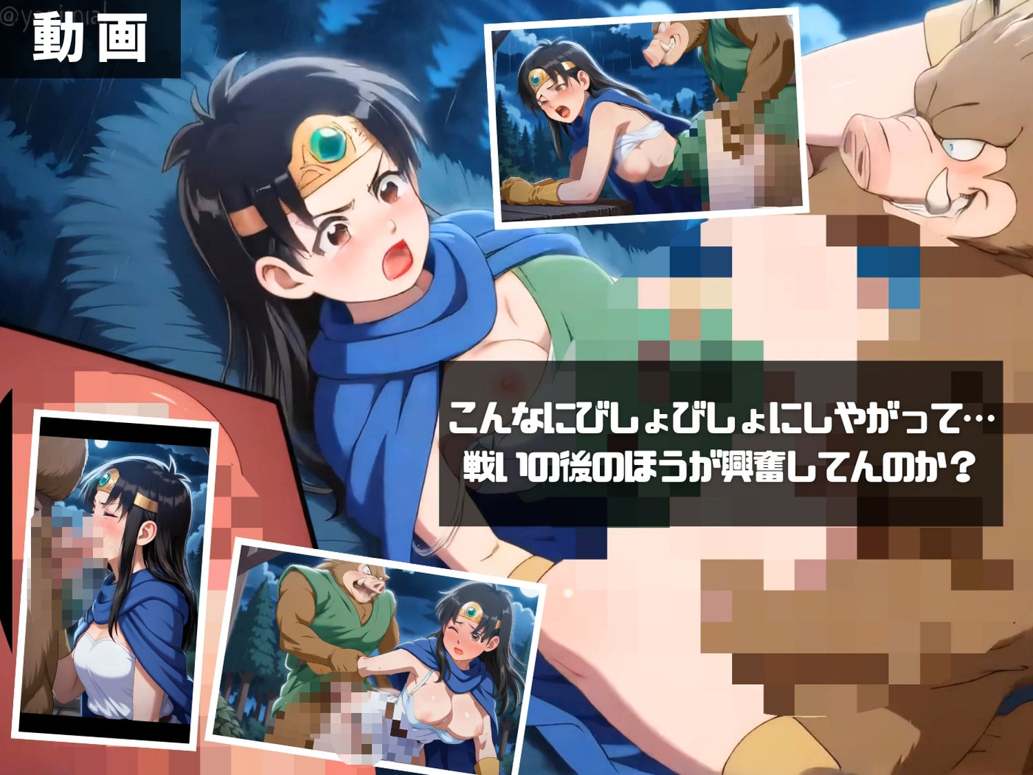 敗れし剣と交わる夜 〜戦いの果てに選んだ、熱き契り〜 【セット作品】 サンプル8ページ目