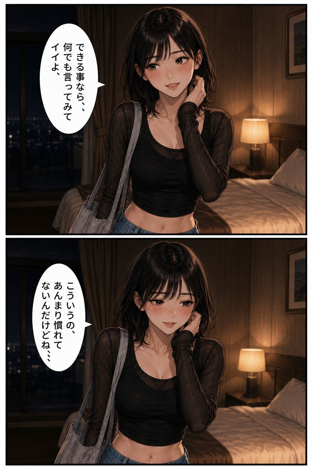 極フェラ【専門学校生マユちゃん第二話】 サンプル1ページ目