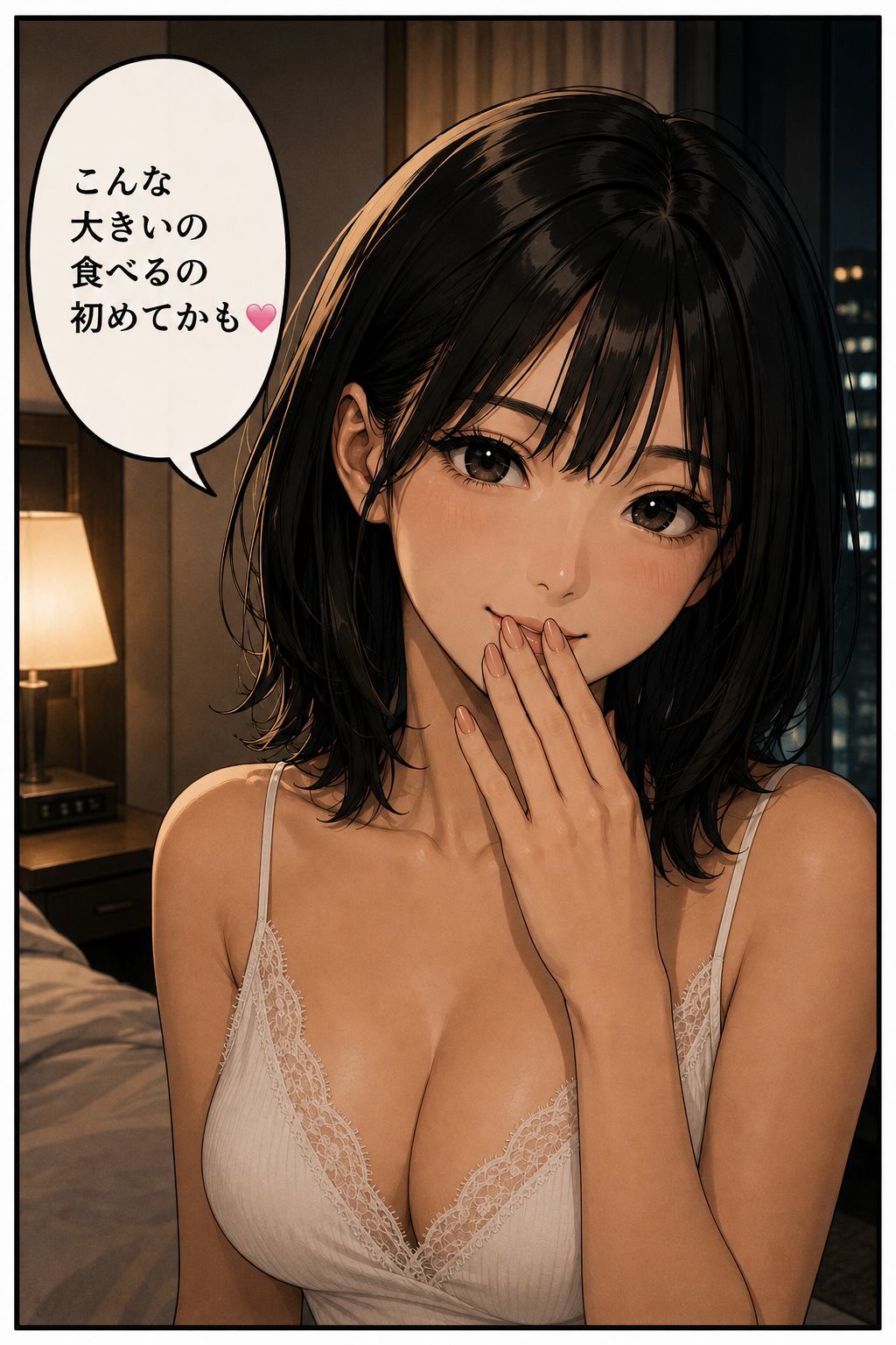 極フェラ【専門学校生マユちゃん第二話】 サンプル2ページ目