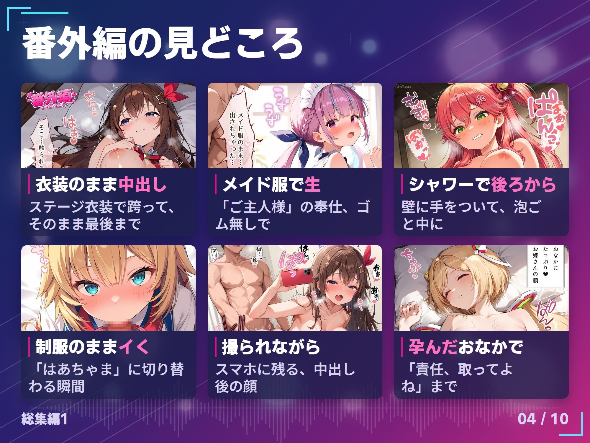 【総集編】推しのVとセックスする話【ときの〇ら/ロボ〇さん/AZ〇i/さくら〇こ/星街す〇せい/アキ・ローゼ〇タール/赤井は〇と/白上フ〇キ/夏色ま〇り/百鬼あ〇め/癒月ち〇こ/大空ス〇ル/湊あ〇あ/紫咲シ〇ン/大神ミ〇/猫又お〇ゆ/戌神こ〇ね/兎田ぺ〇ら/不知火フ〇ア/天音こ〇た】 サンプル4ページ目