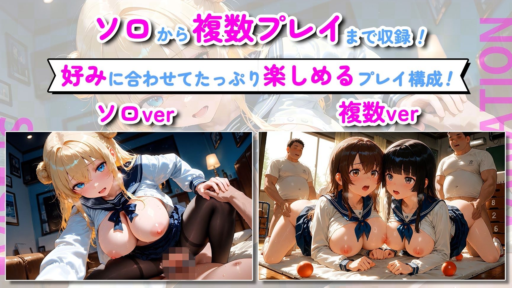 【4Kアニメ】顔面偏差値SSS！巨乳制服JKと汗だくセックス139連発！【106分】 サンプル2ページ目