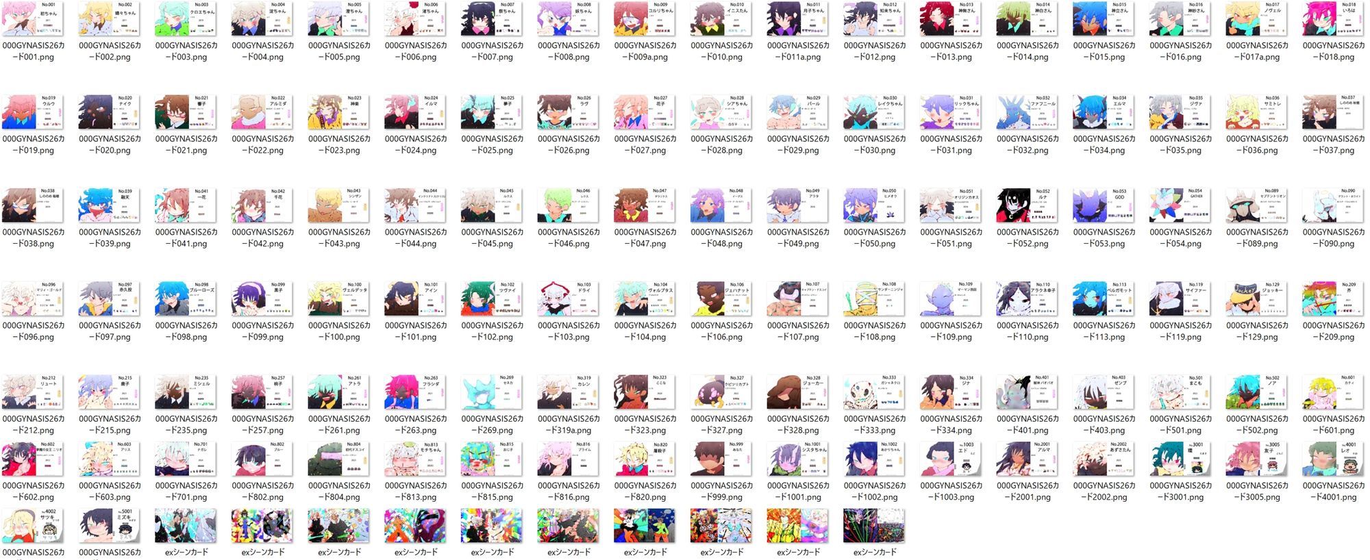 ジナンドロモーフ・シスターズBESTベストセレクション サンプル6ページ目