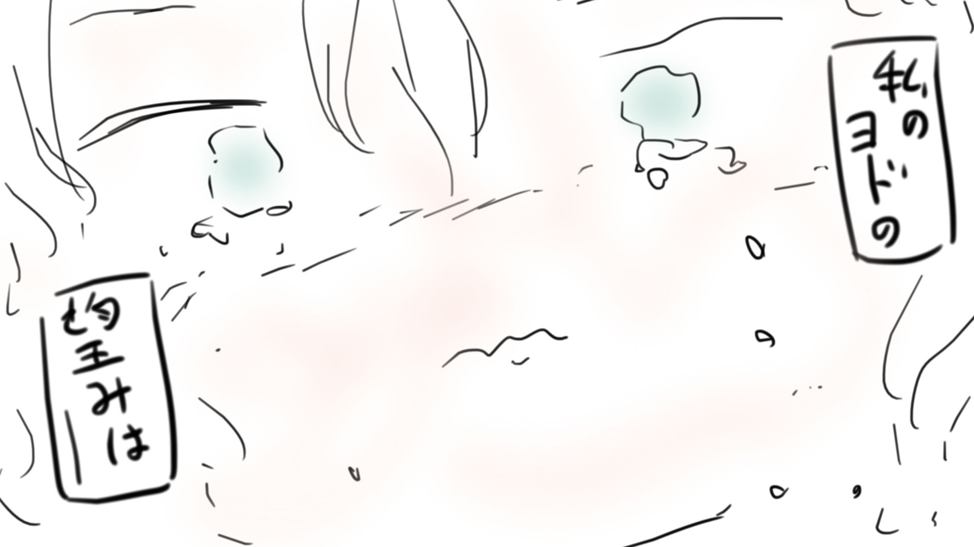 ジナンドロモーフ・シスターズBESTベストセレクション サンプル10ページ目