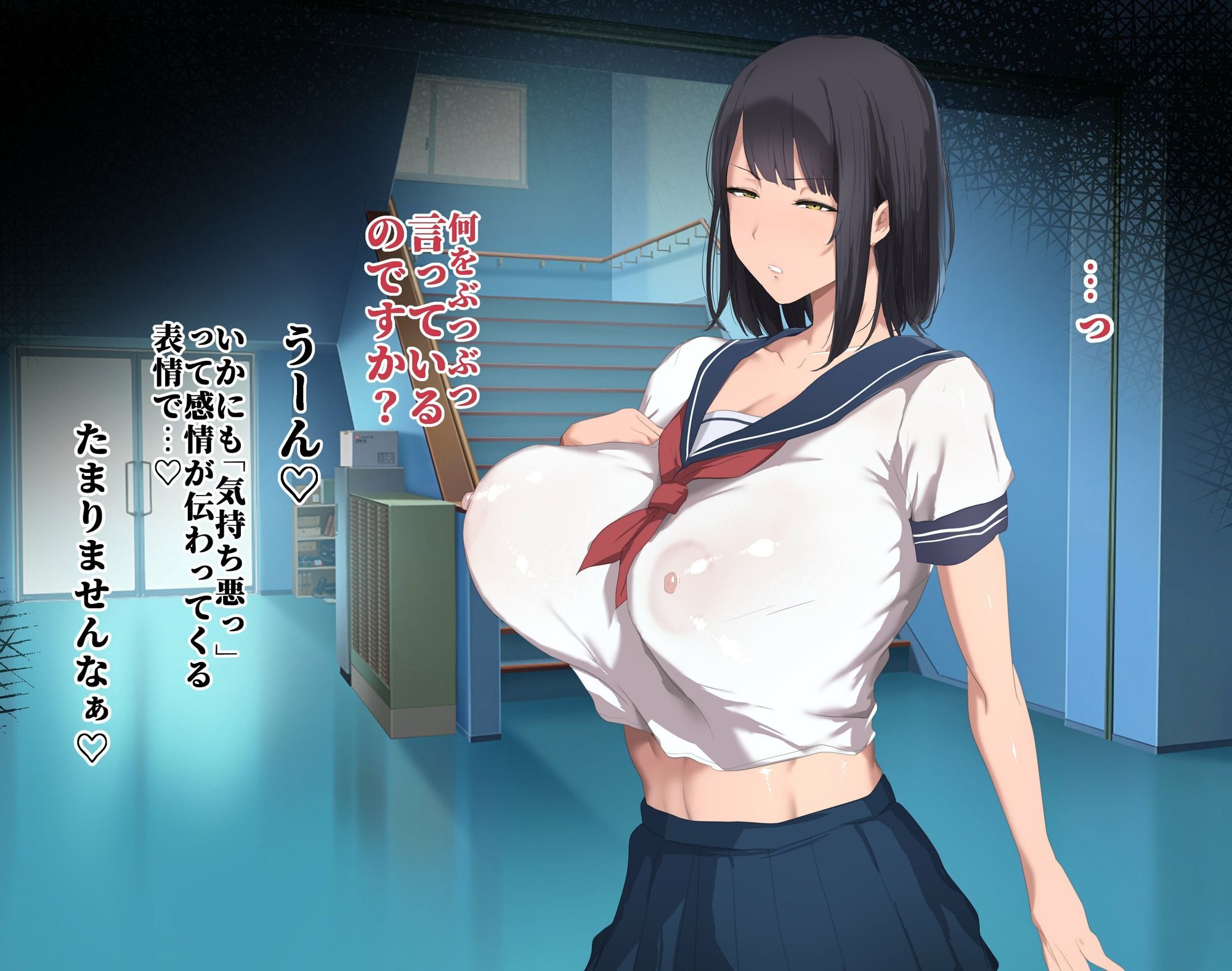 うだつの上がらないただの用務員の私が女子校で一軍女子をオナドール化できていたわけ サンプル3ページ目