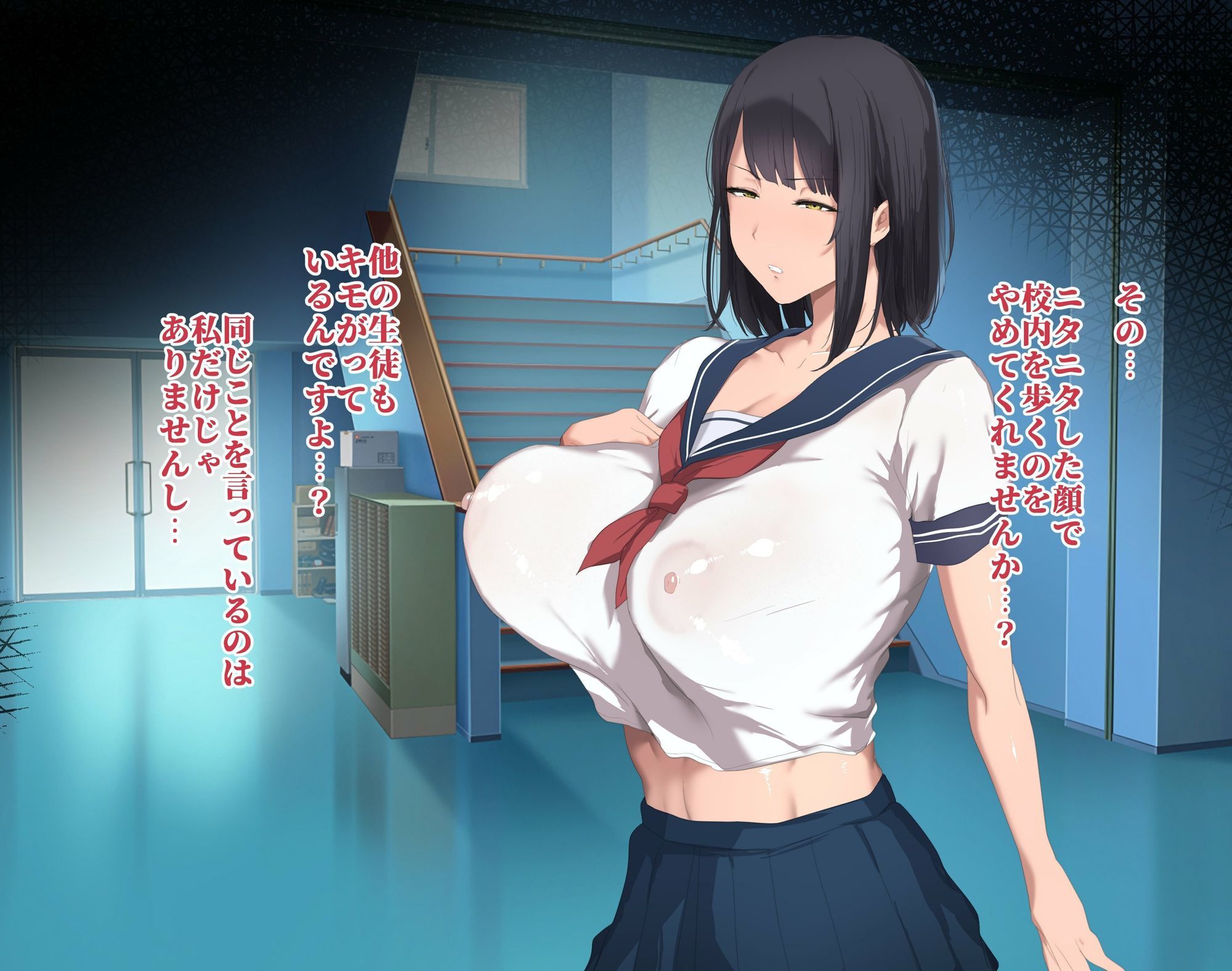 うだつの上がらないただの用務員の私が女子校で一軍女子をオナドール化できていたわけ サンプル4ページ目