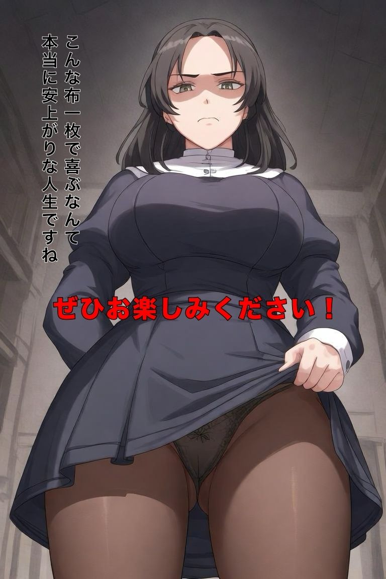 嫌々見せてくれる女性達シリーズ  シスター編 サンプル3ページ目