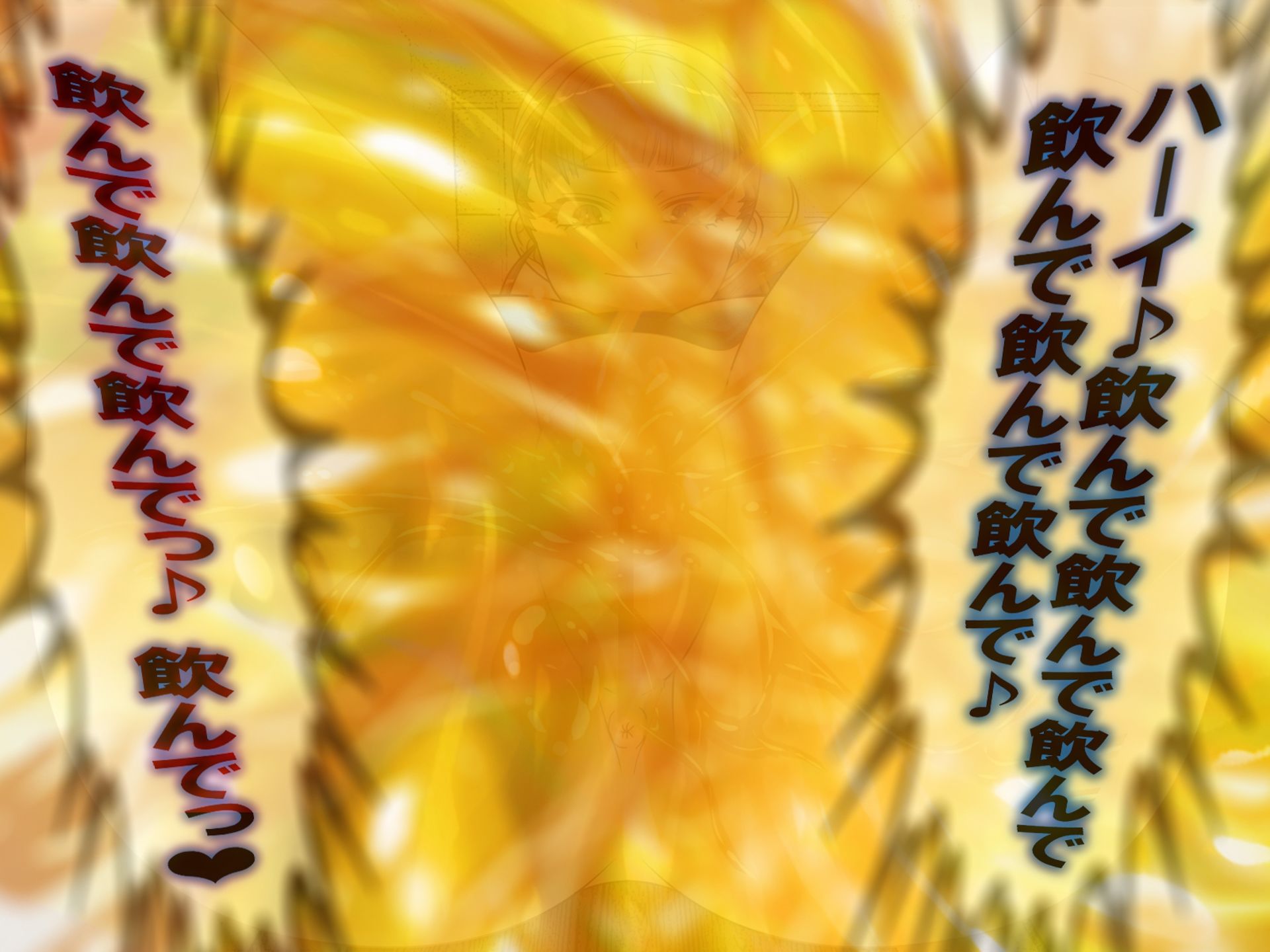 1日！ バレー部の聖水イジメ！！！ サンプル2ページ目