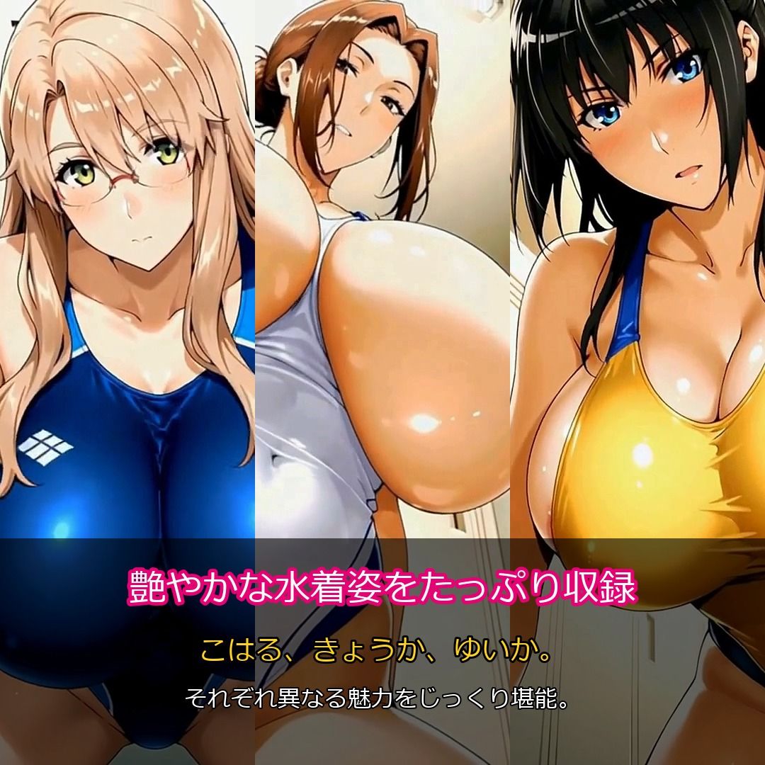 橘家の更衣室ハメ撮り動画 サンプル2ページ目