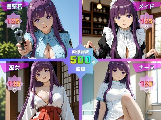フェ○ンのHなコスプレ撮影会 サンプル1ページ目