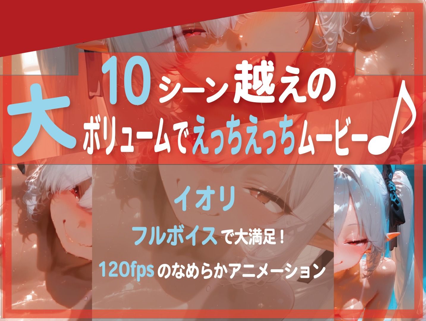 ドすけべイオリちゃんのエッロエロ記録日記！ サンプル1ページ目
