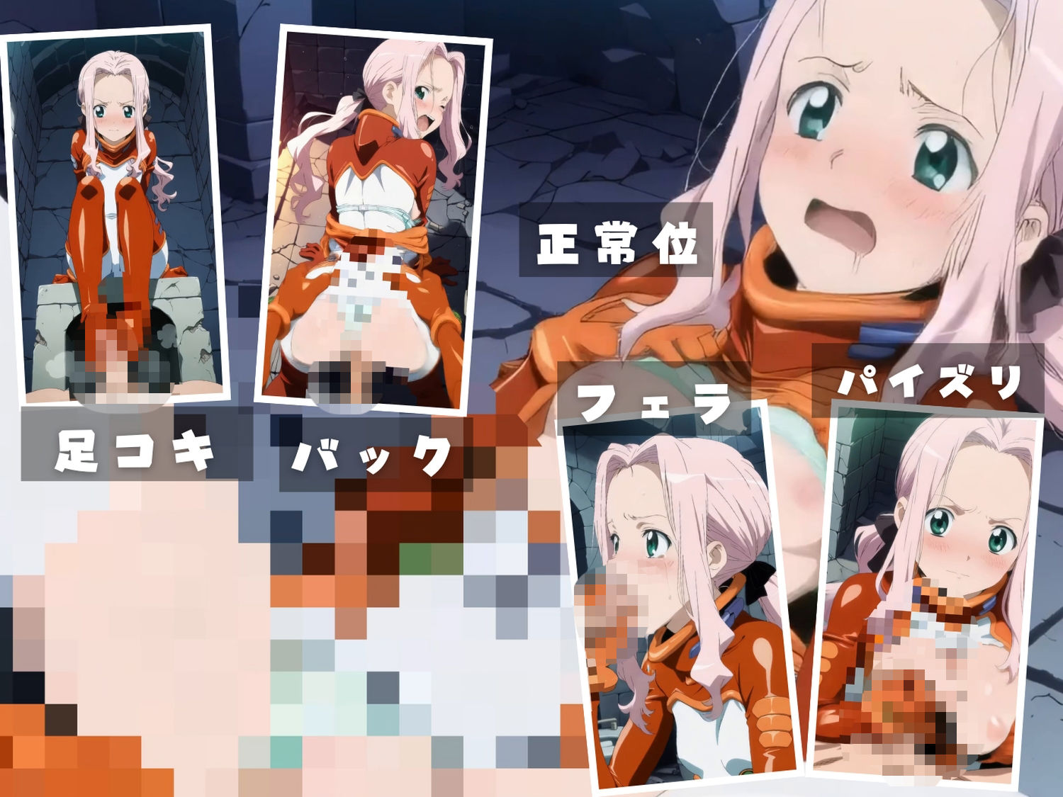 天元突破グ●ンラガン 学園に響く熱血喘ぎ  CG集と動画のお得な【セット作品】 サンプル4ページ目