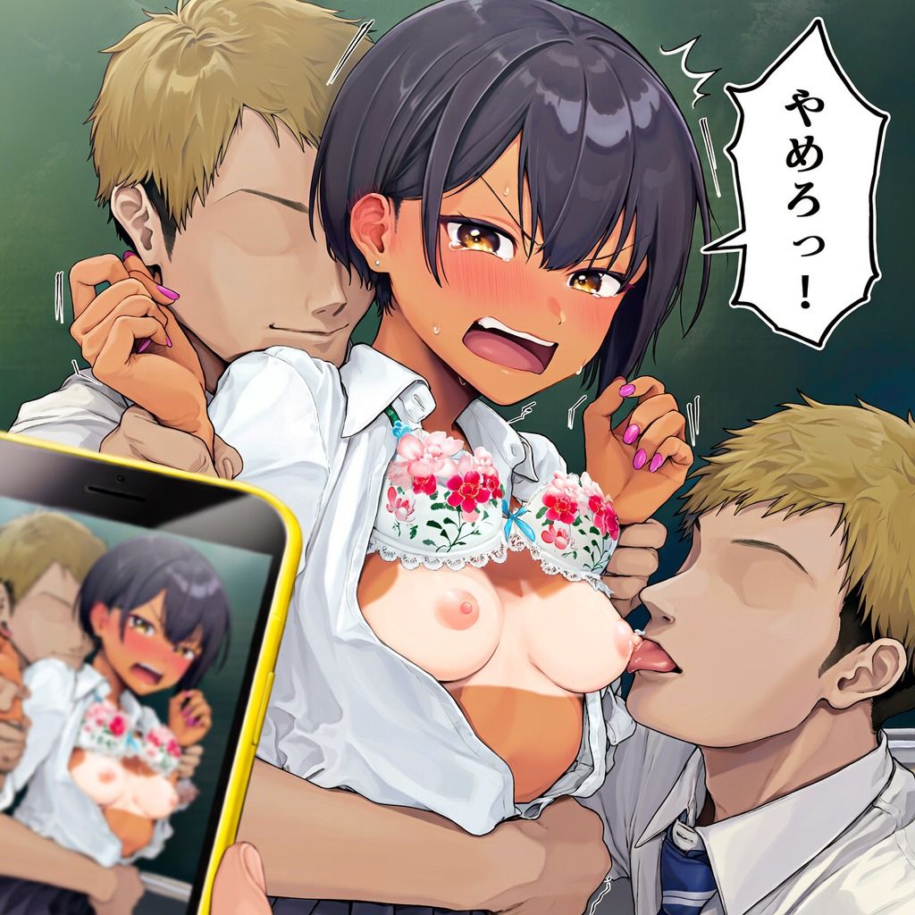 エロいじめ サンプル10ページ目
