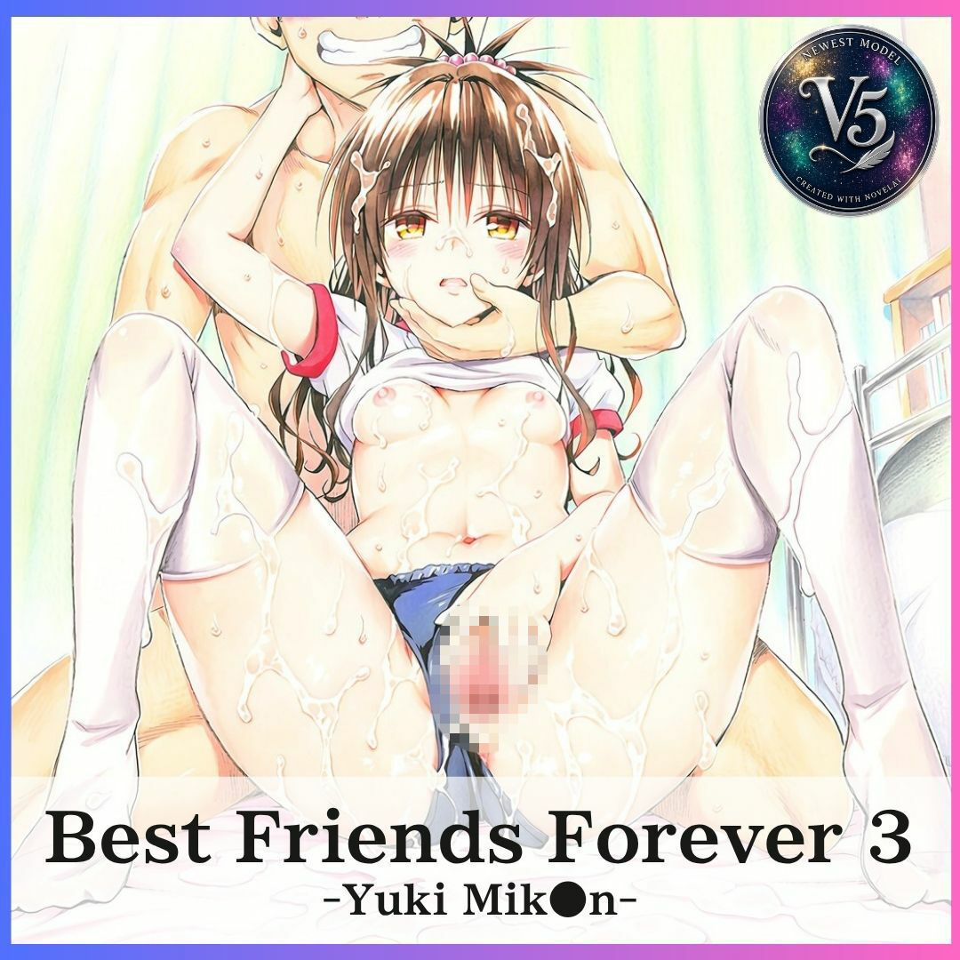 Best Friends Forever 3 サンプル1ページ目