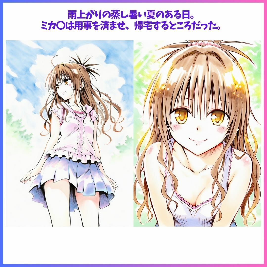 Best Friends Forever 3 サンプル2ページ目