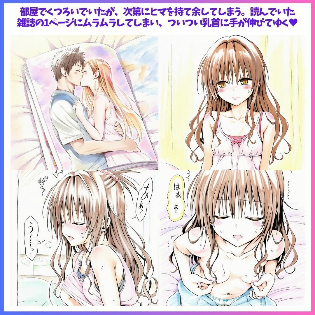 Best Friends Forever 3 サンプル4ページ目