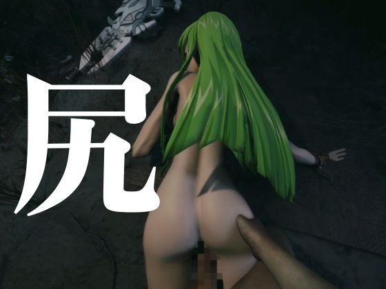 【コードギアス】CC両腕拘束調教【約70分・2シーン4本裸体差分込み】 サンプル6ページ目
