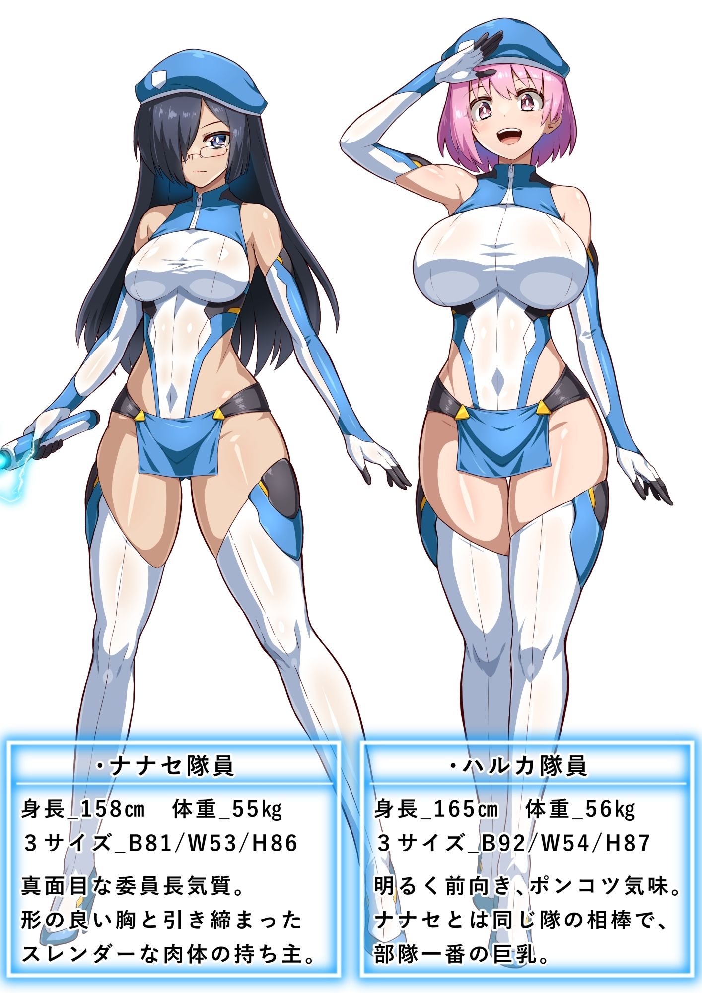 異種敗北妊娠出産報告書 サンプル9ページ目