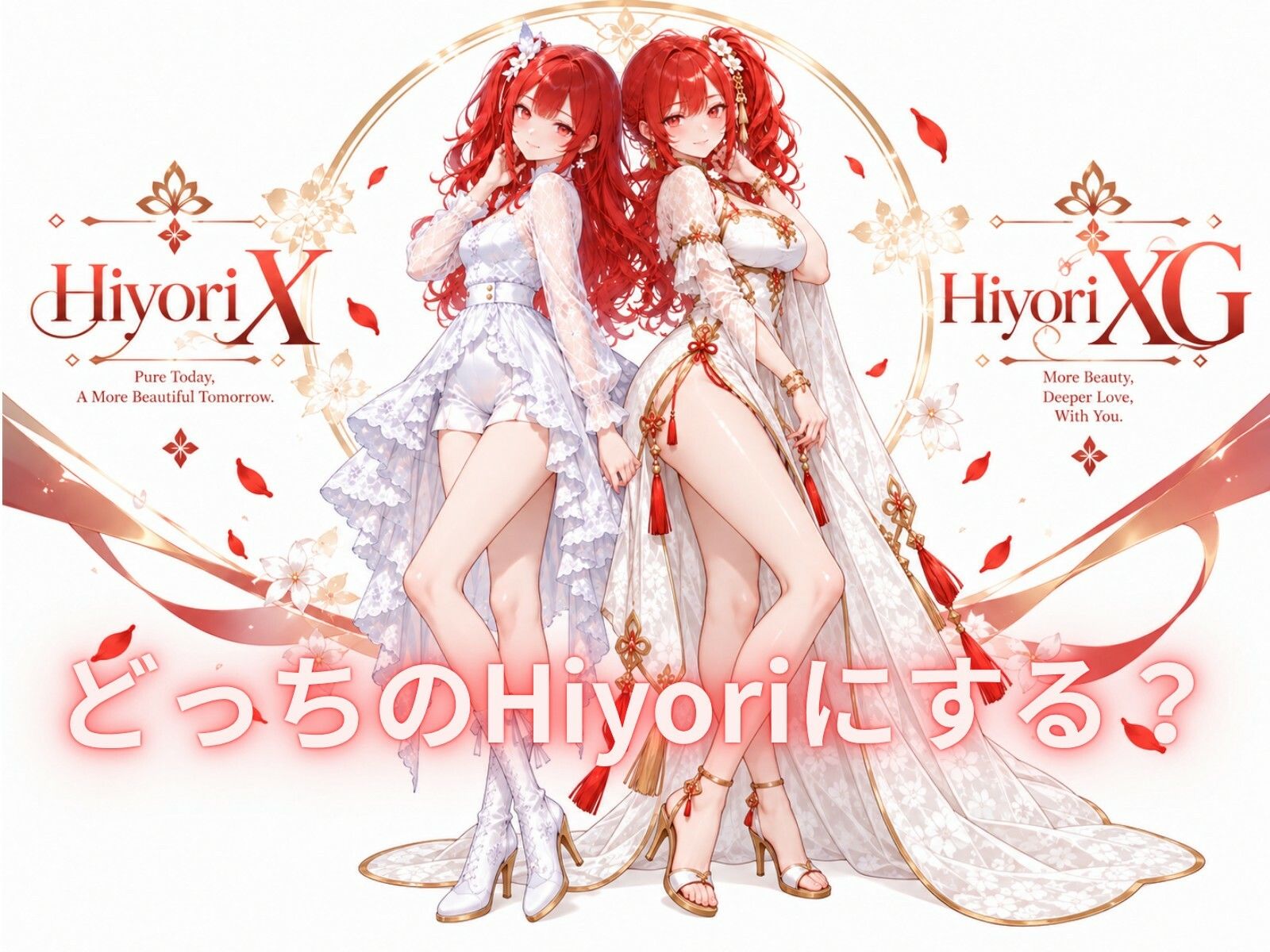 HiyoriX G サンプル4ページ目