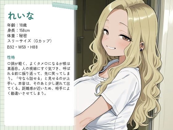 新任教師は親の不在を狙って女子校生の家庭訪問する常習犯だった。 サンプル3ページ目