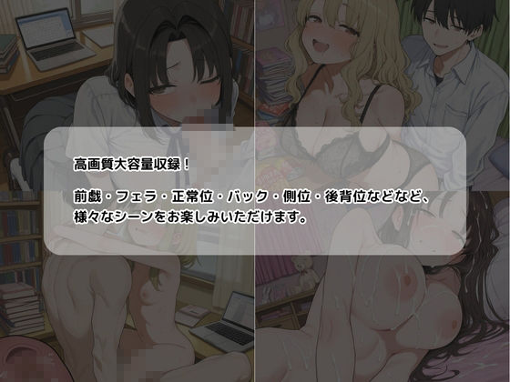 新任教師は親の不在を狙って女子校生の家庭訪問する常習犯だった。 サンプル10ページ目