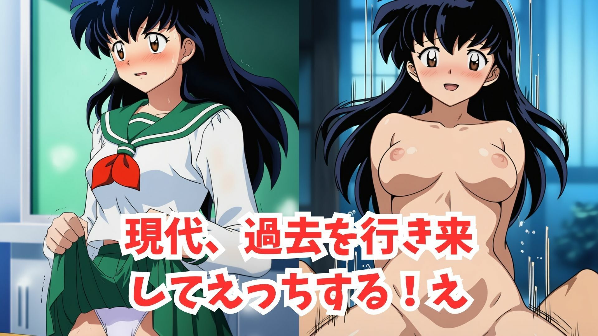 叡夜叉 サンプル1ページ目