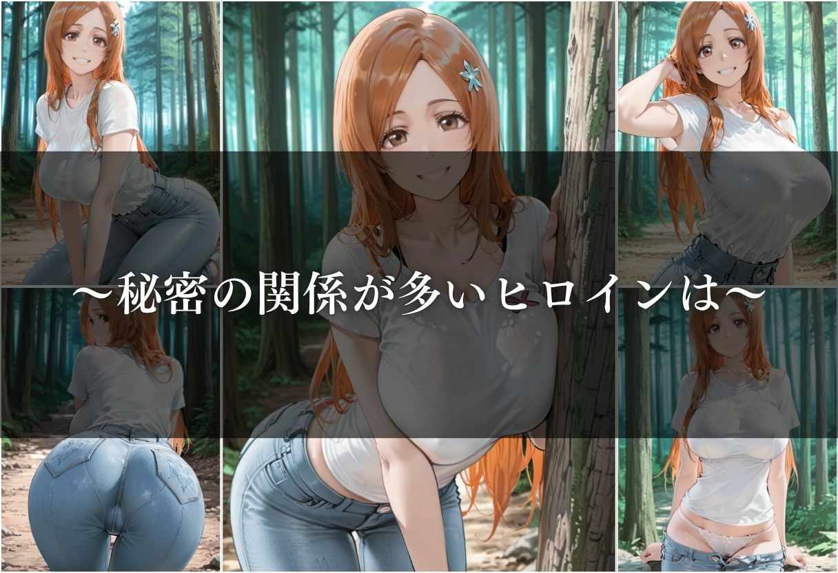 【清楚系ヒロイン】性欲が強すぎるヒロインがセフレと過ごす1日。vol.12 サンプル6ページ目