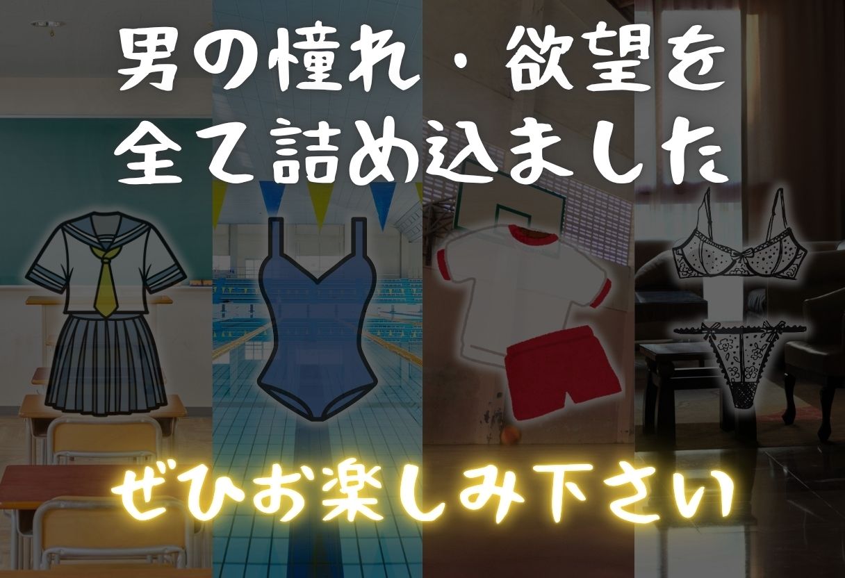 【学園ヒロイン〜俺たちの肉便器】〜ソードアート・オン◯イン〜結◯明日奈編〜 サンプル10ページ目