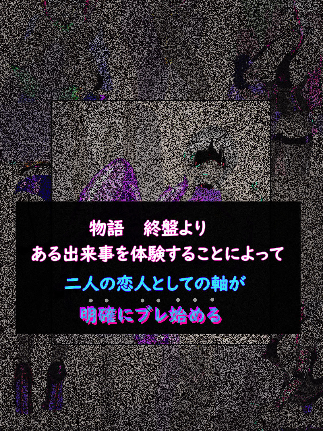 ネクストステージ  〜徐々に変わっていくカップル〜 サンプル4ページ目