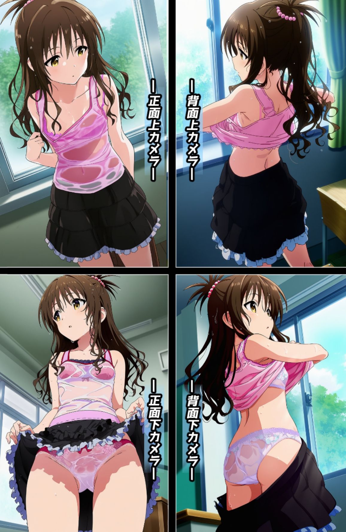 盗撮＆濡れ透けフェチ特化 2020年代アニメ作画特集 とら〇る少女たちの濡れ透け教室生着替え その1 -500枚を撮影- サンプル1ページ目