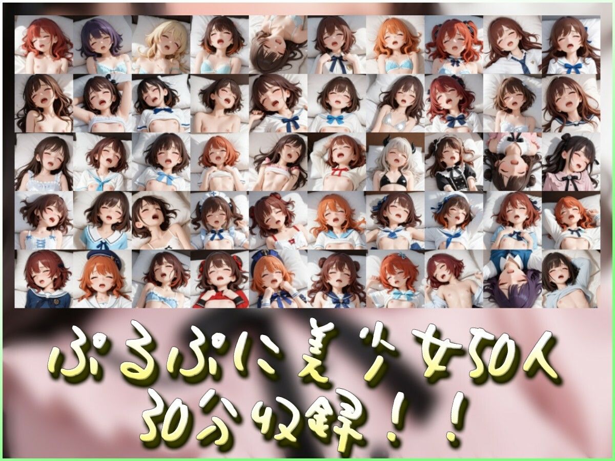 ぷるぷるぷにぷに【ア・ラ・カルト】 サンプル1ページ目