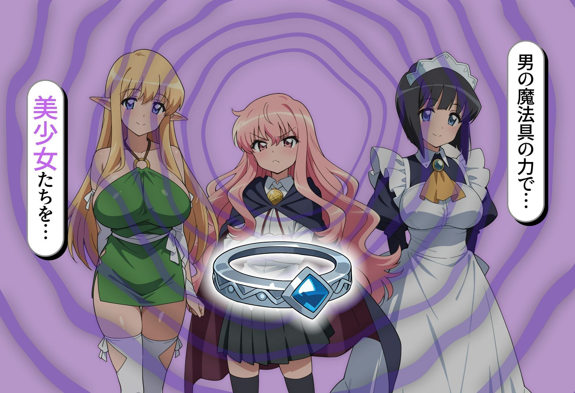 【催●洗脳】魔法学院の美少女たちを催●魔法で使い捨て彼女 サンプル3ページ目
