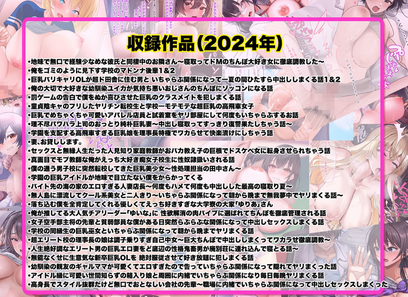 なのはなジャム大全〜100作品コンプリート〜 サンプル6ページ目