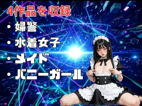 【総集編】メス堕ちシッシーヒプノ・サブリミナル動画 サンプル2ページ目