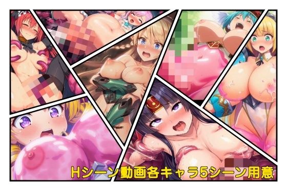 美闘士敗北記 サンプル3ページ目