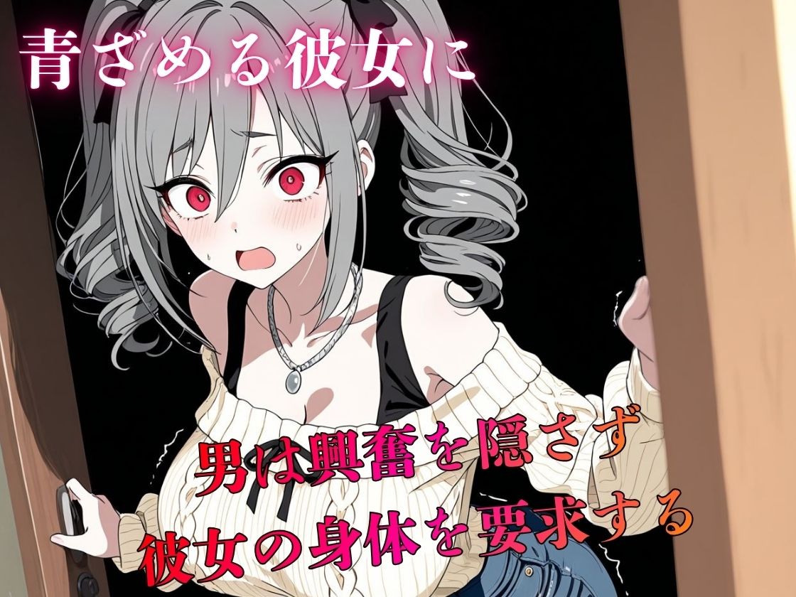 デリヘル呼んだら教え子だった 〜元教え子の屈辱奉仕〜 【蘭〇編】 サンプル3ページ目
