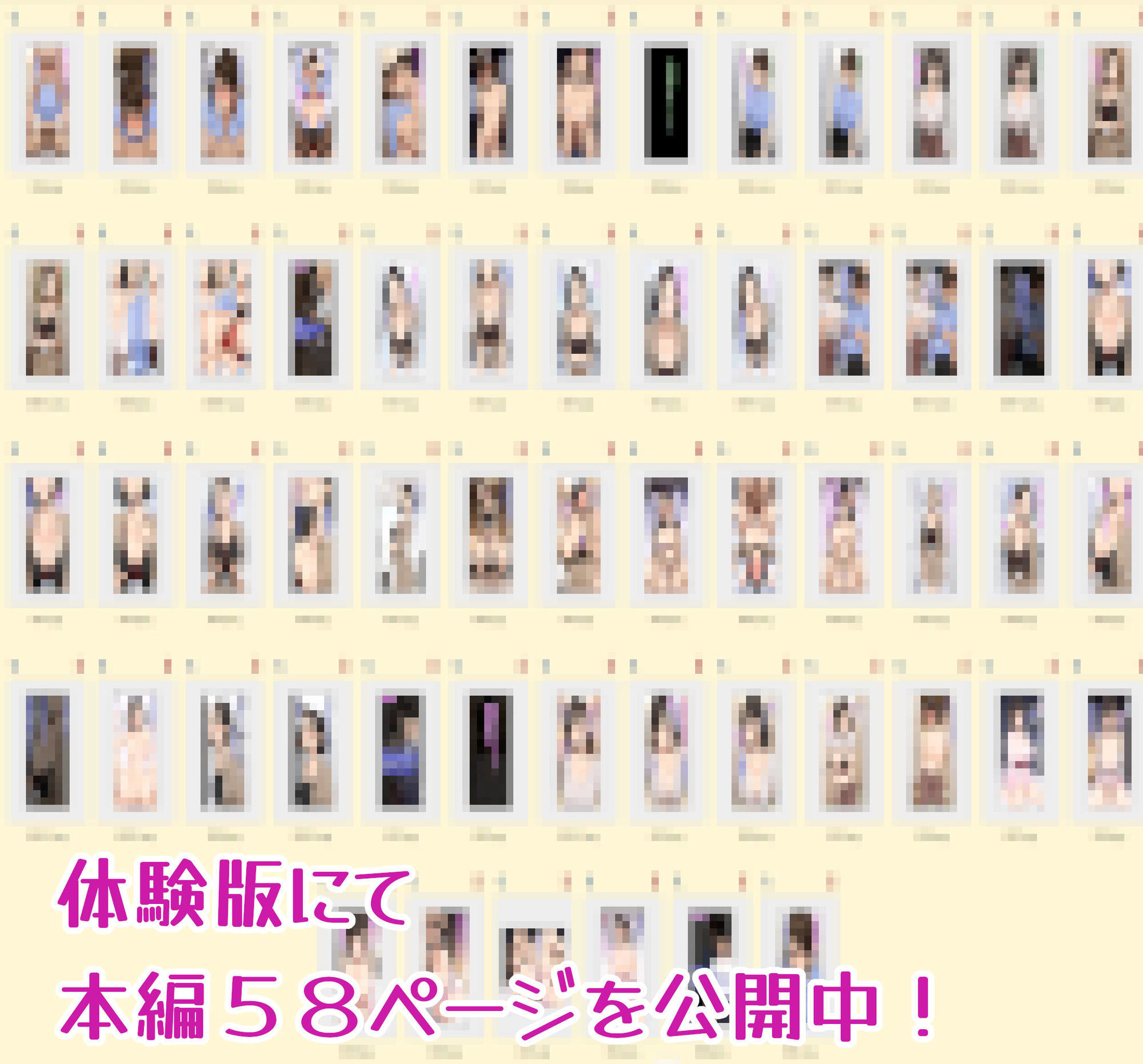 彼女たちの業務内容 サンプル6ページ目