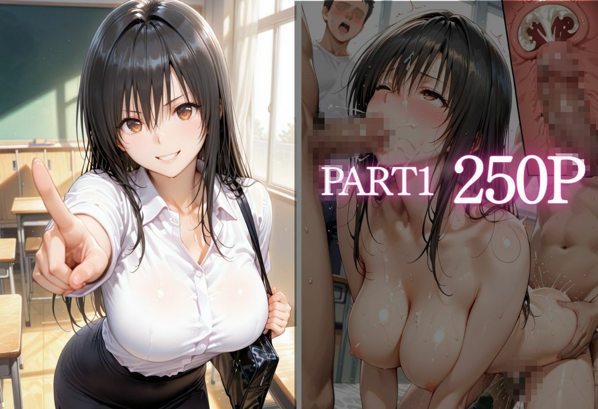 ドS女教師の特別授業〜フェラ・素股・顔面騎乗から始まる乱交〜Vol.4 サンプル2ページ目