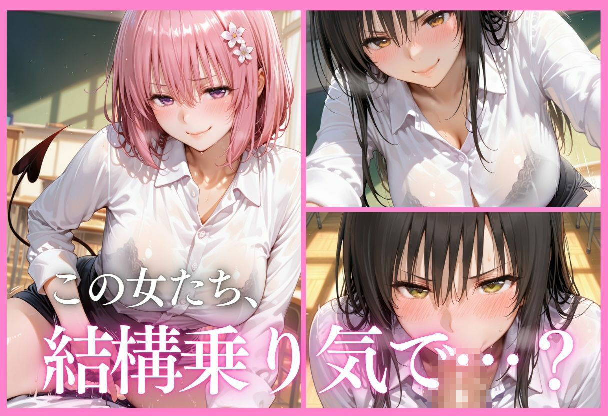 ドS女教師の特別授業〜フェラ・素股・顔面騎乗から始まる乱交〜Vol.4 サンプル6ページ目